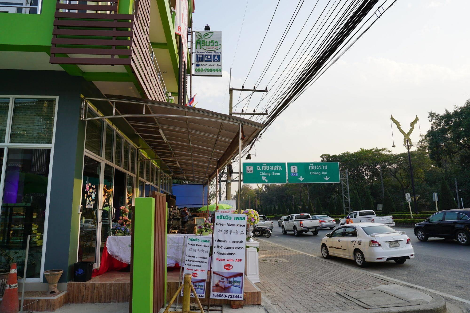 Green View Place Hostel Mae Sai Exterior photo